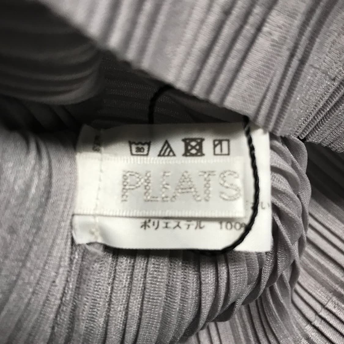 이세이 미야케 플리츠 플리즈 넥워머 그레이 상품이미지3