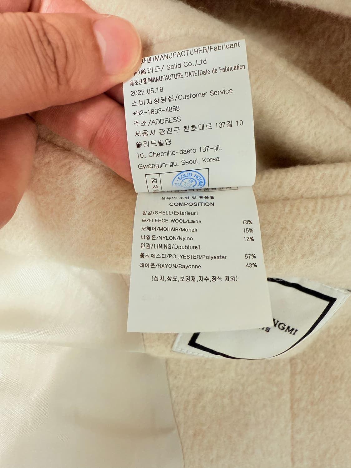 (48)우영미 울 하프 코트 아이보리 상품이미지5