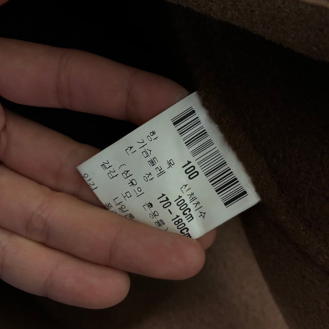 Ysl 입생로랑 핸드메이드 부라운 울 코트 상품이미지6