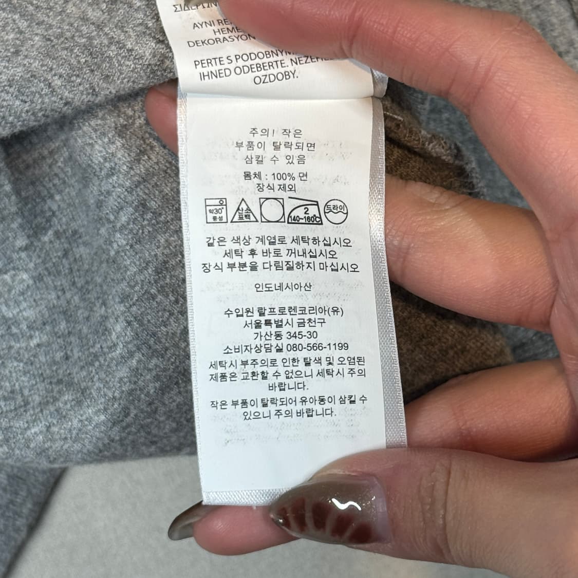 S) 폴로 랄프로렌 그레이 반집업 풀오버 코튼 니트 상품이미지7