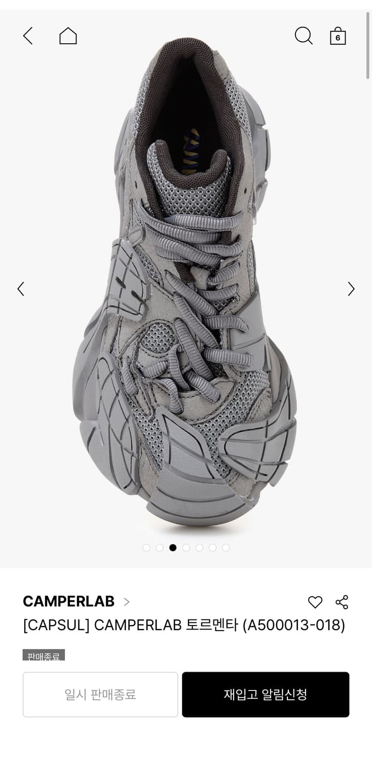 캠퍼랩 Camperlab 토르멘타 상품이미지5