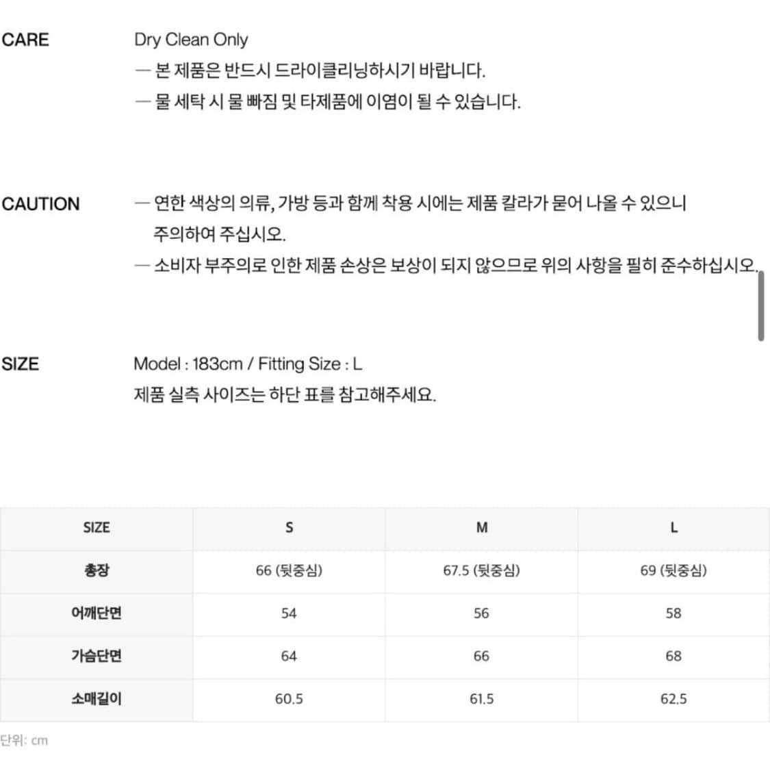 인사일런스 레더 패치 울 워크 자켓 L 상품이미지3