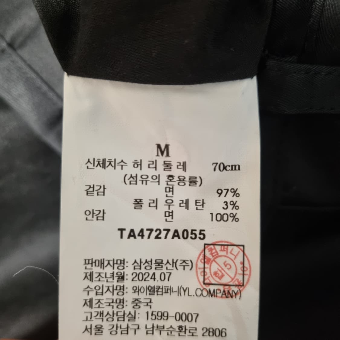 (새상품)The Aperture 디 에퍼처 핀턱 스커트 상품이미지7