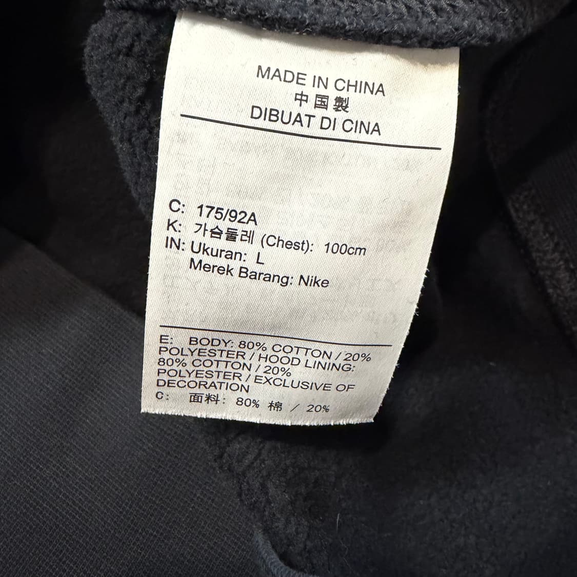 Nike 퓨추라 베이직 후드 25/09 상품 상품이미지4