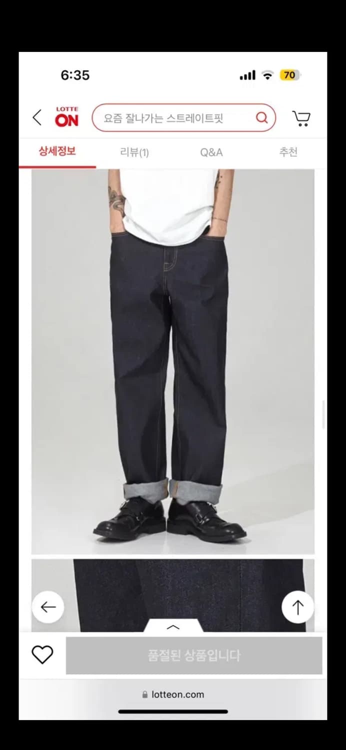 플랙 생지데님 051 상품이미지2