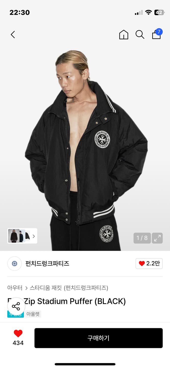 펀치드렁크파티즈 풀집 스타디움 자켓 2사이즈 상품이미지1