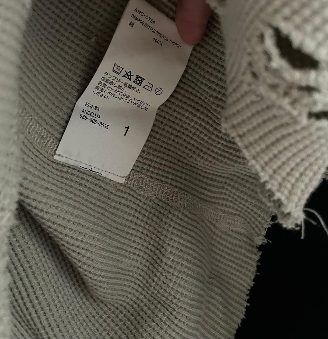 안셀름 데미지 와플 롱슬리브 상품이미지4