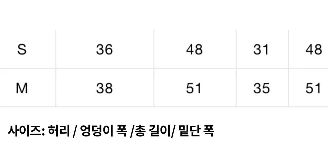 베이프 치마 상품이미지5