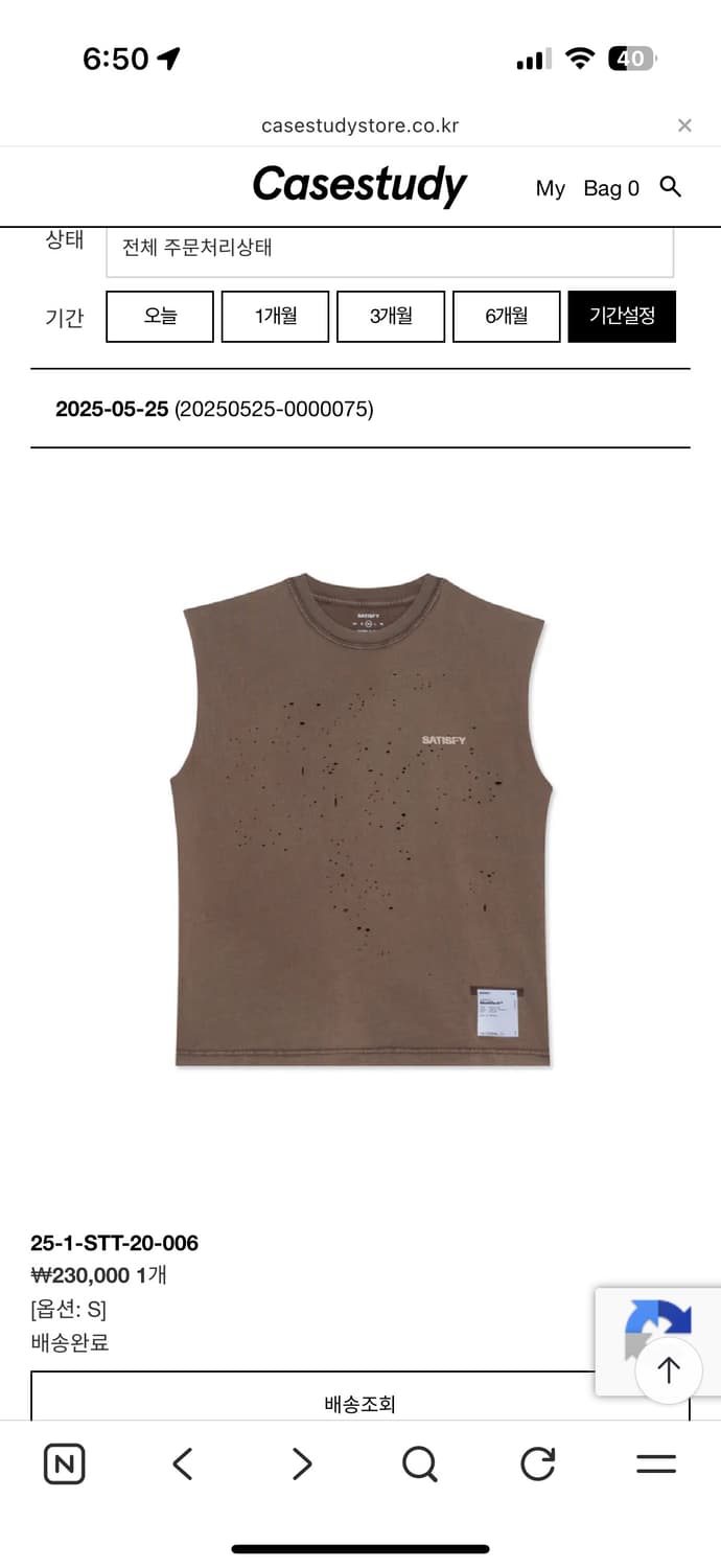 [S] 새티스파이 러닝 모스테크 머슬티 팔콘 상품이미지5