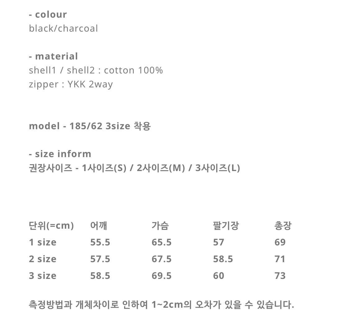 퍼렌 라이너 자켓 상품이미지7