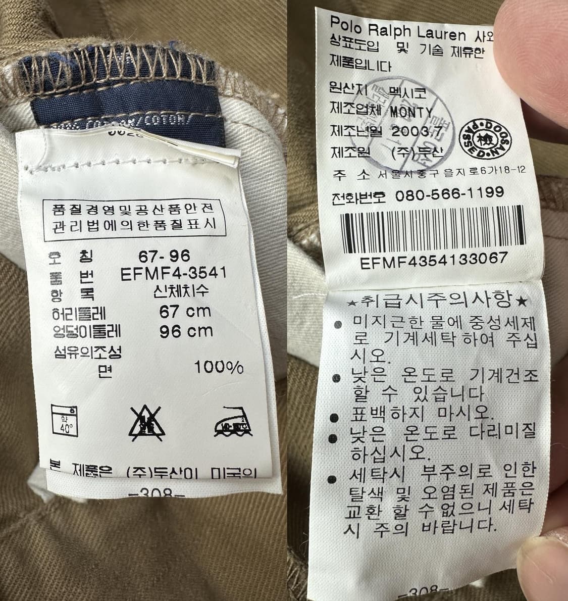 랄프로렌 여성 이퀘스트리언 치노 팬츠 6 상품이미지8