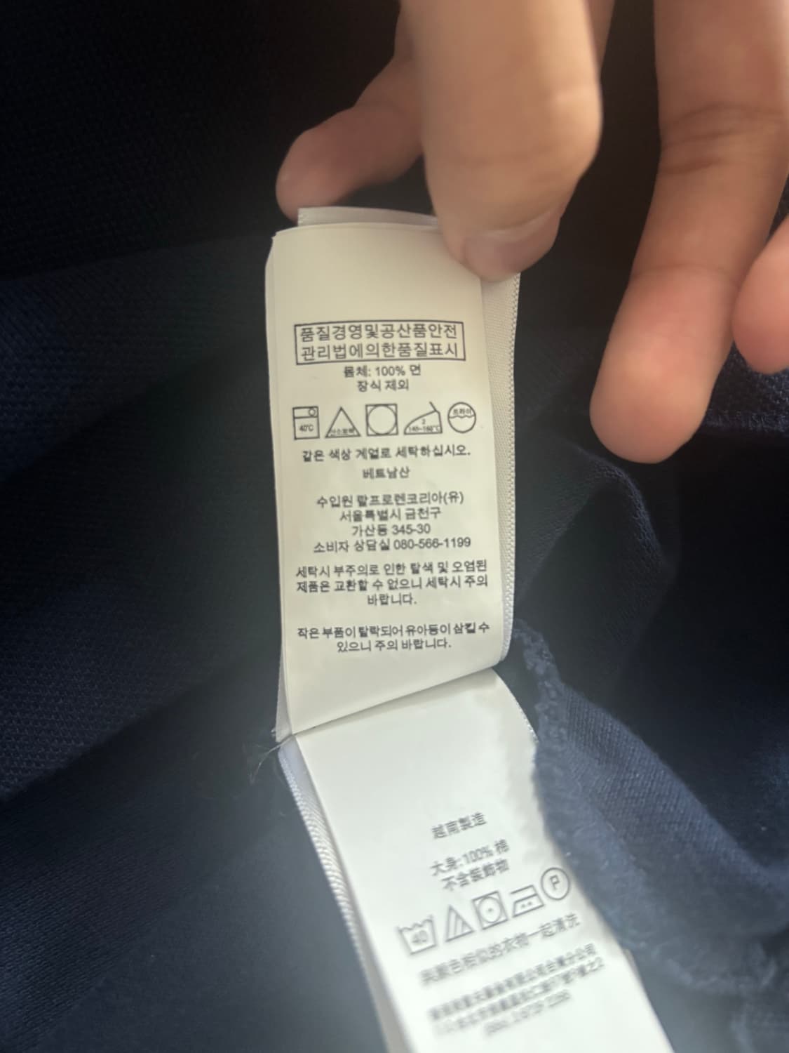 폴로 pk 카라티 (s급) 상품이미지3