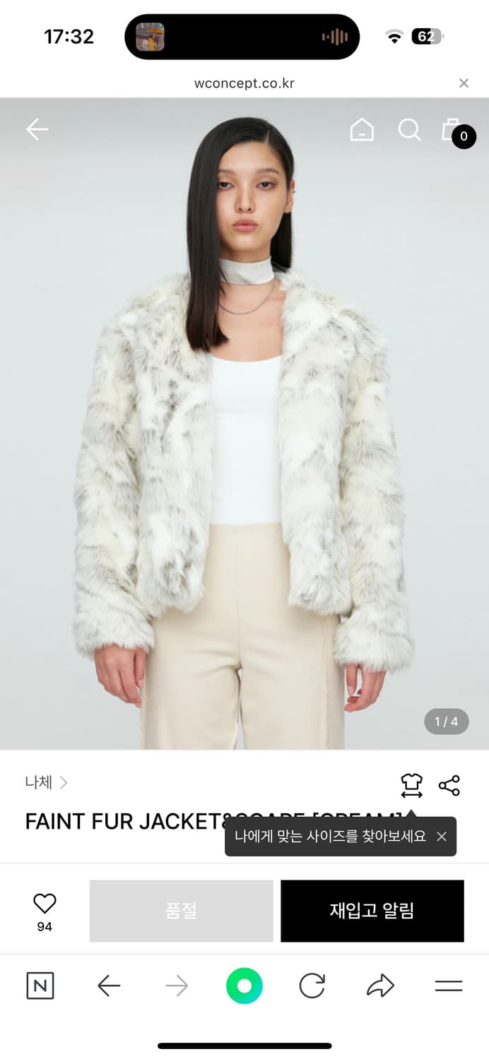 nache 퍼자켓  상품이미지2