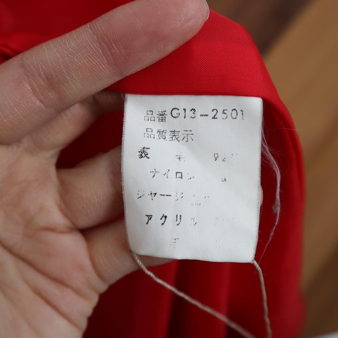 맥그리거 울 봄버 자켓   상품이미지7