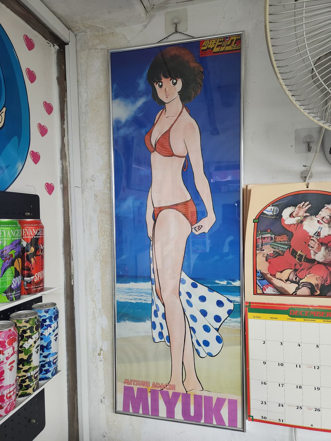 아다치 미츠루 미유키 포스터 액자  상품이미지1