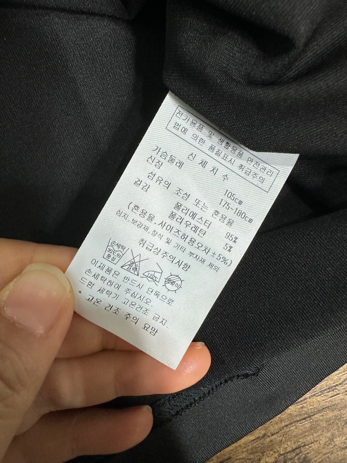 팜스프링스 기능성 반팔 카라티 105 새상품 상품이미지8
