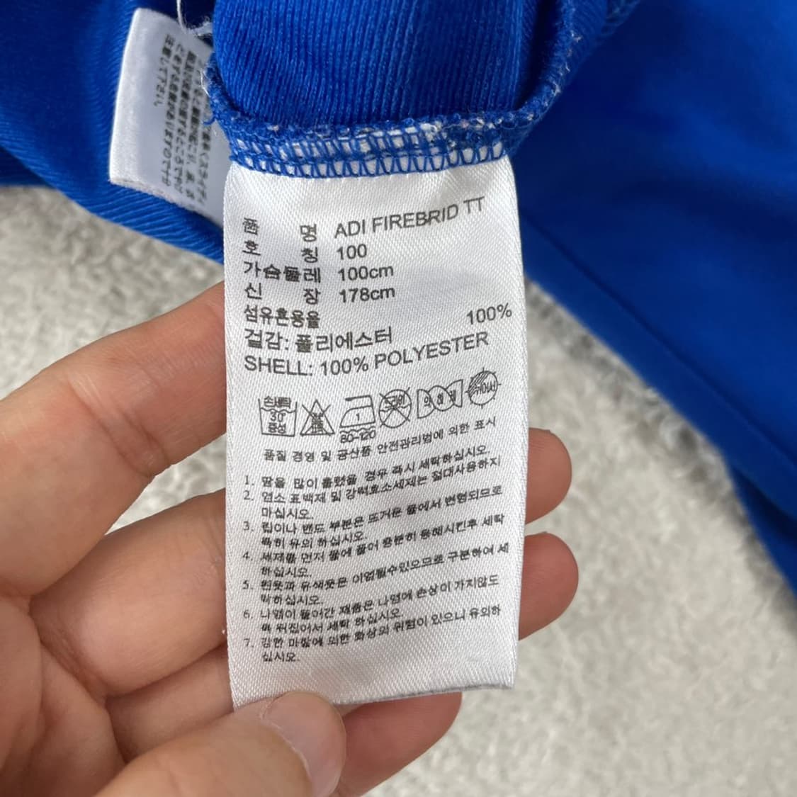 100 아디다스 파이어버드 블루 져지 트랙탑 상품이미지6