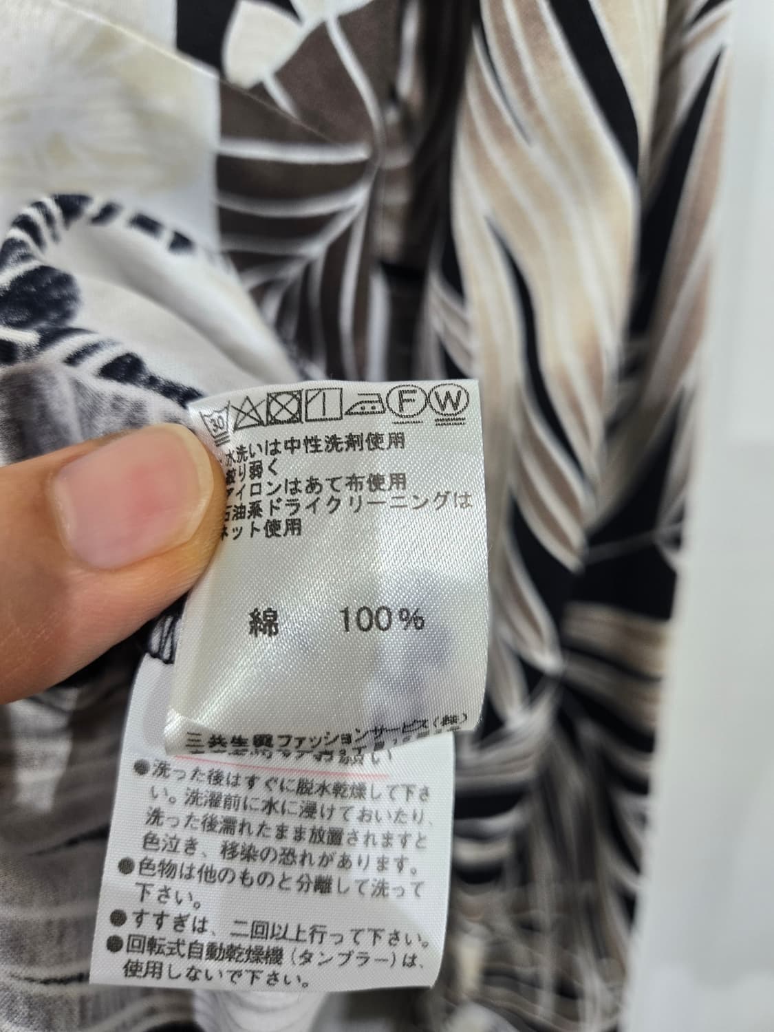 레오나드 나뭇잎 패턴 가디건 자켓 상품이미지7