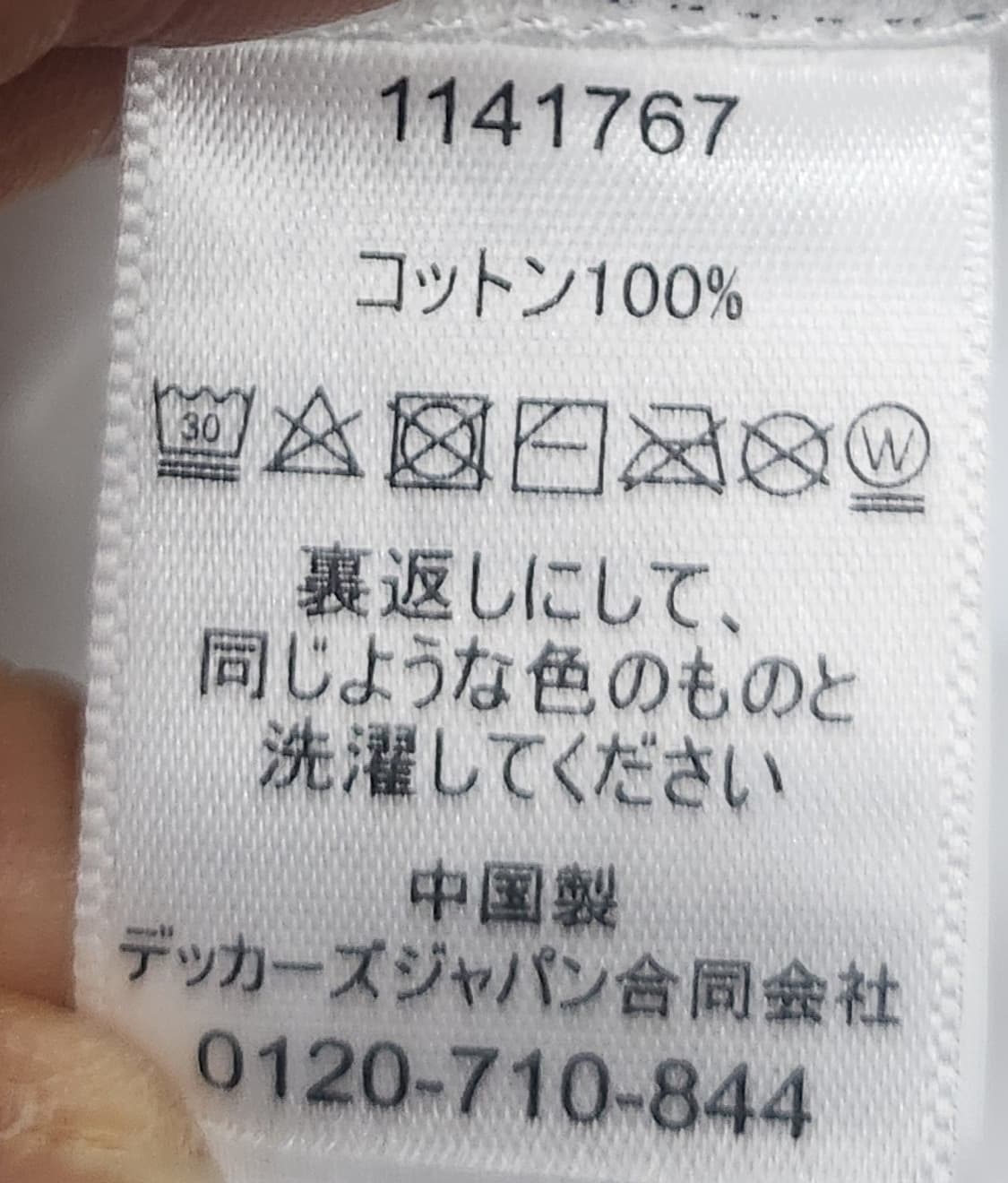 호카 그래픽 SS 로고 반팔 티셔츠 M 상품이미지4