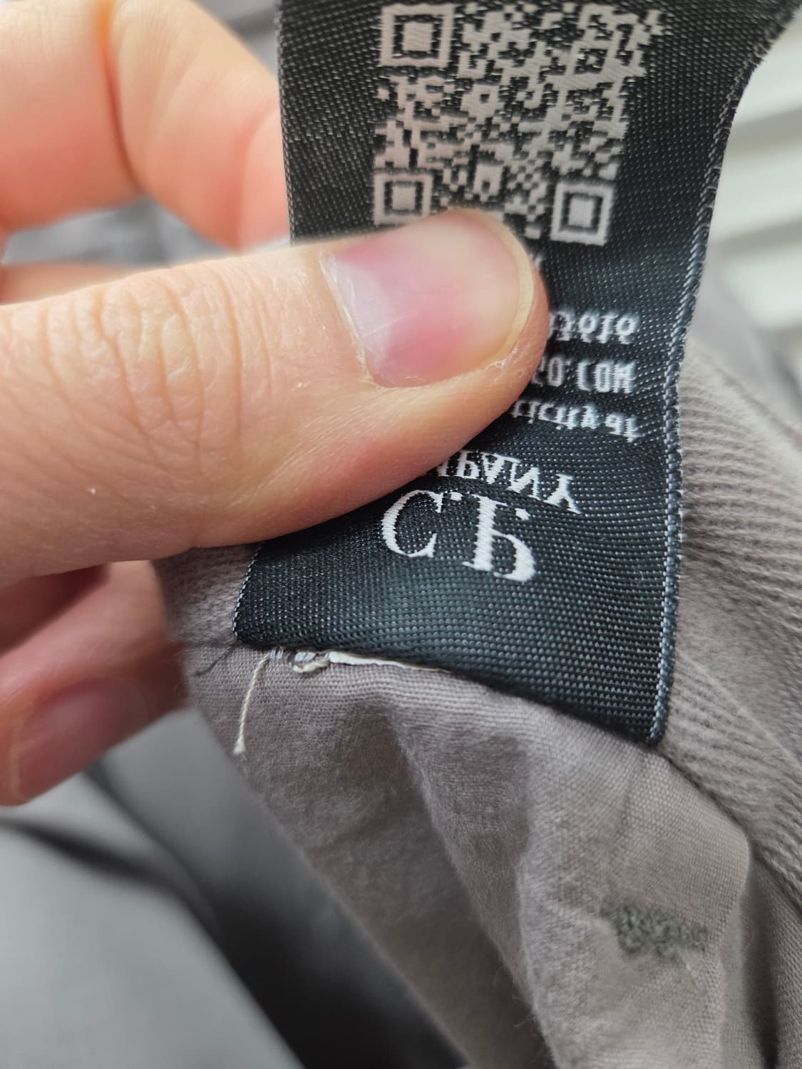 씨피컴퍼니 고글 와펜 카고 팬츠 상품이미지7