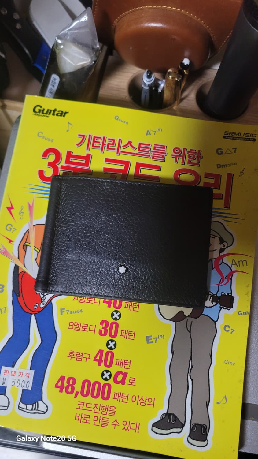 몽블랑 머니클립 상품이미지1