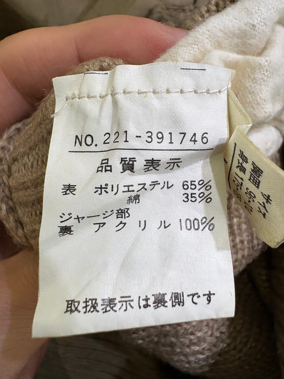 VINTAGE 자켓 상품이미지8