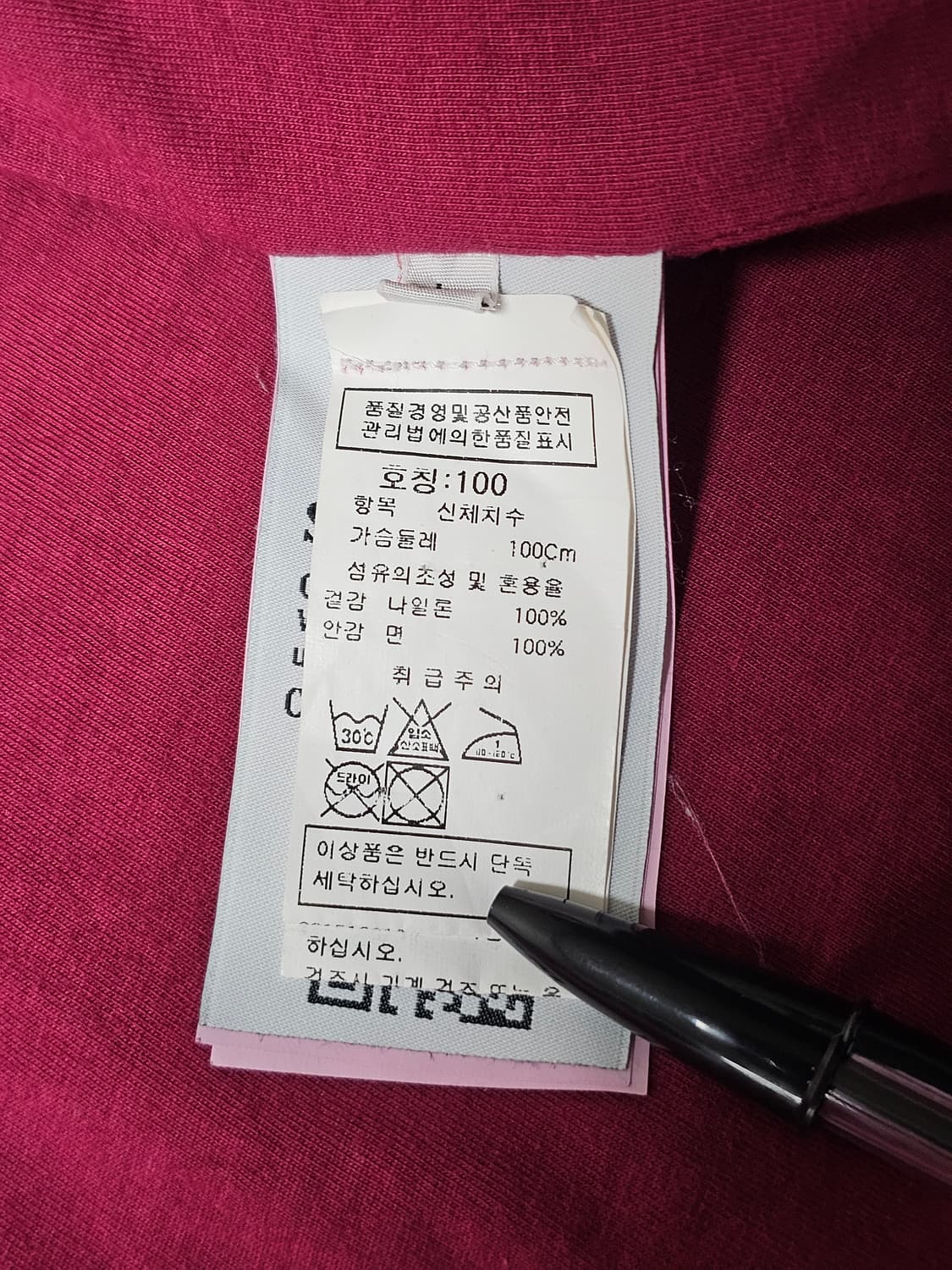 스톤아일랜드 나일론 메탈 자켓 상품이미지9