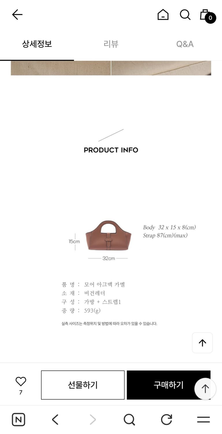 폴렌느 느낌 탈리 모어아크백 상품이미지10