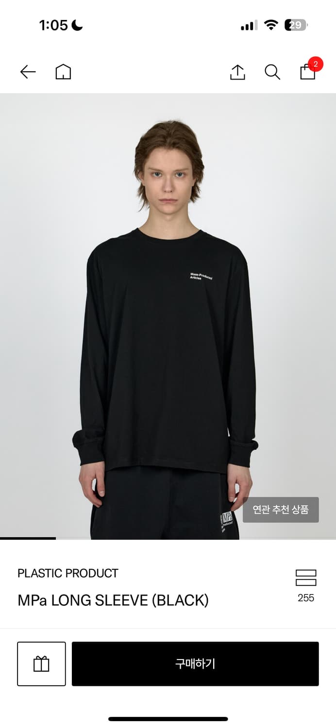 플라스틱프로덕트 롱슬리브 S 상품이미지6