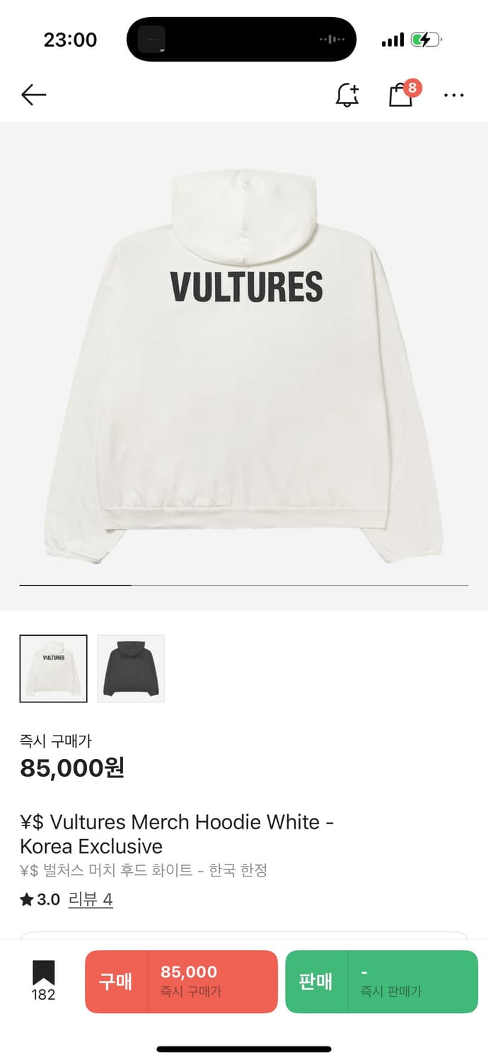 Yeezy 벌처스 후드집업 상품이미지1