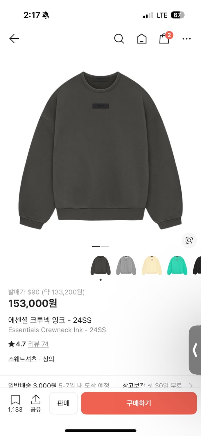 에센셜 크루 잉크 L 상품이미지3