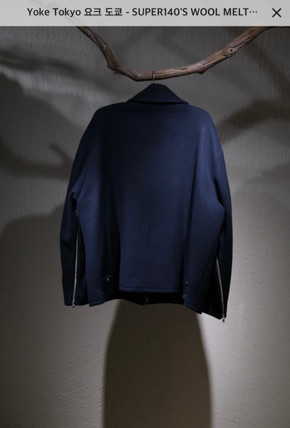 요크도쿄 울 자켓 24FW 상품이미지3