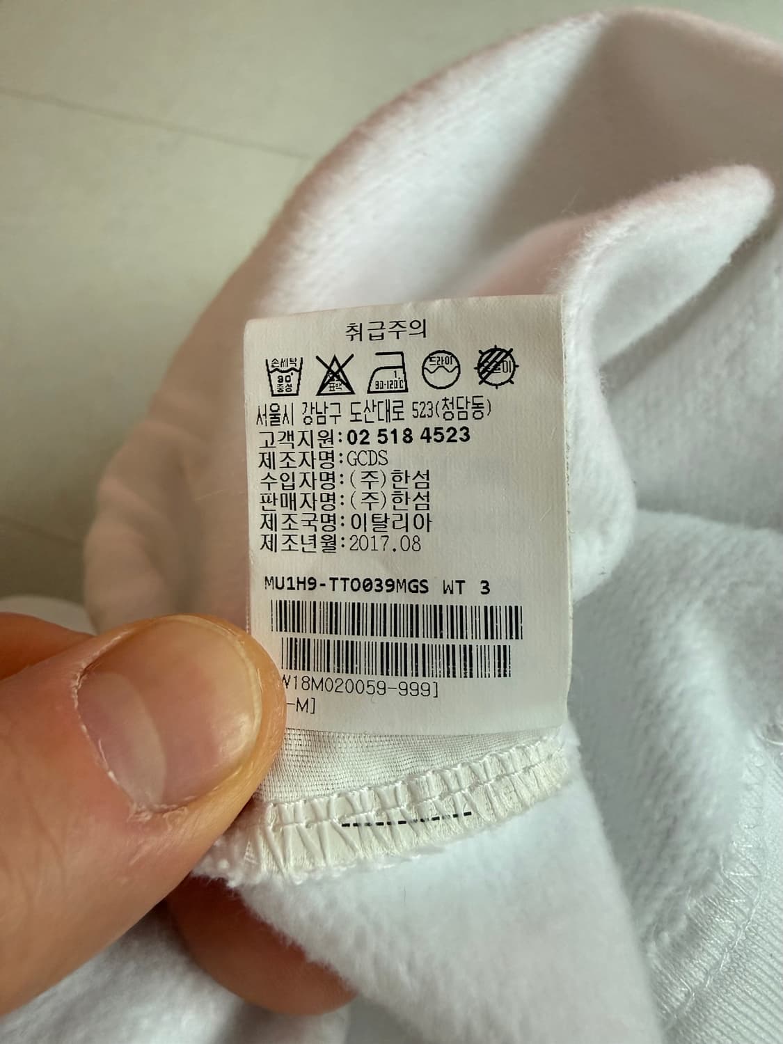 GCDS Marijuana 자수 후드티 상품이미지7