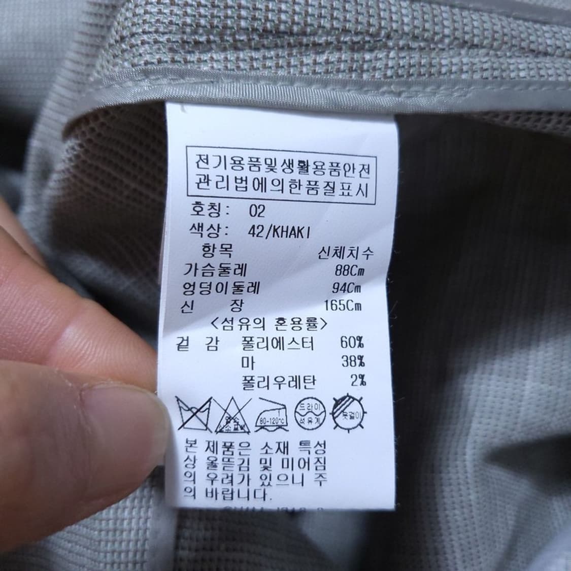 올리브데올리브 여 자켓 2 0524 2 상품이미지4