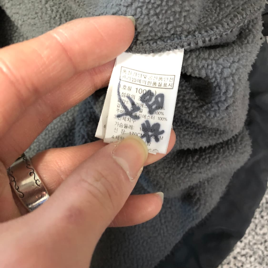 노스페이스 플리스  상품이미지4