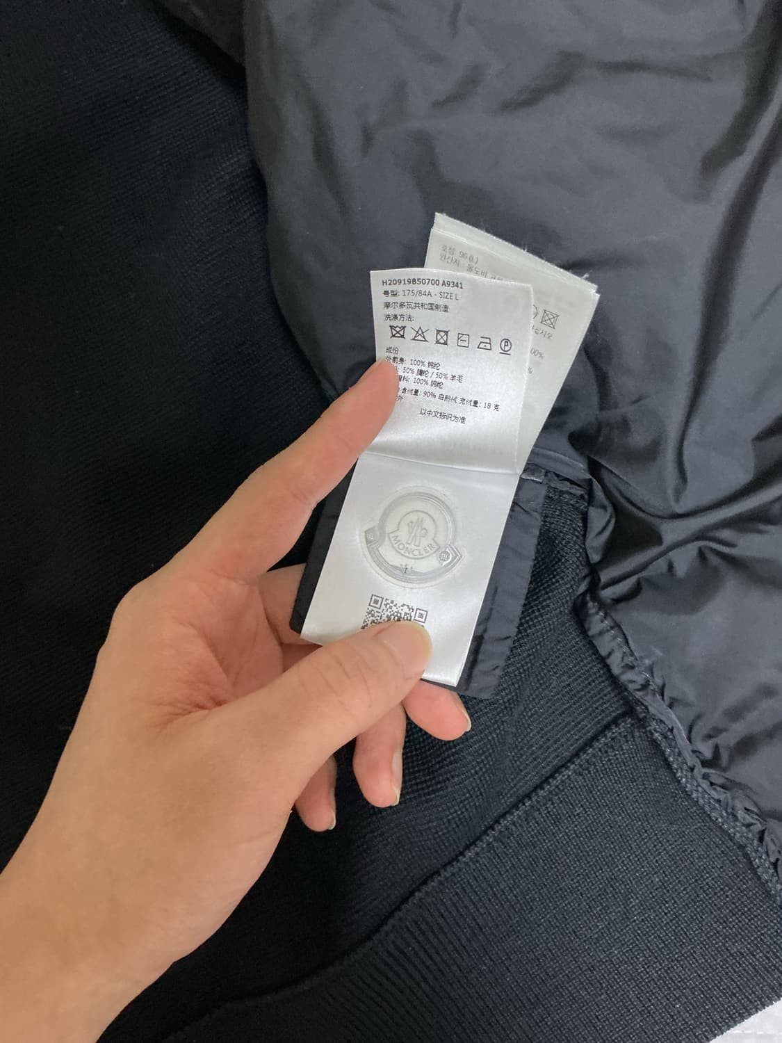 몽클레어 니트 패딩 [L] 상품이미지2