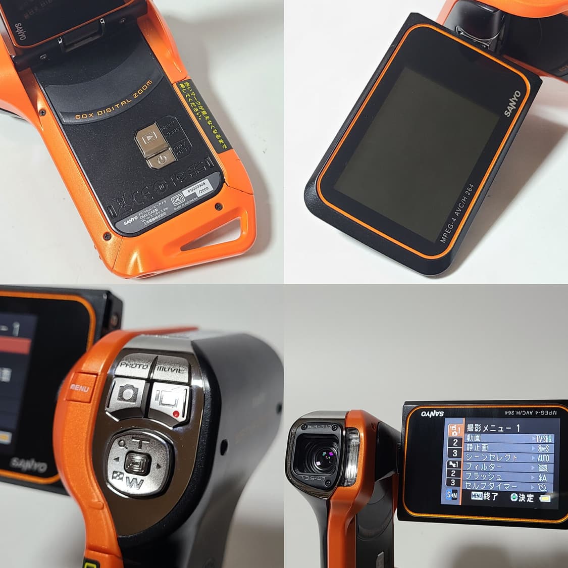 산요 작티 DMX-CA8 빈티지 캠코더 디카 디지털카메라 상품이미지6