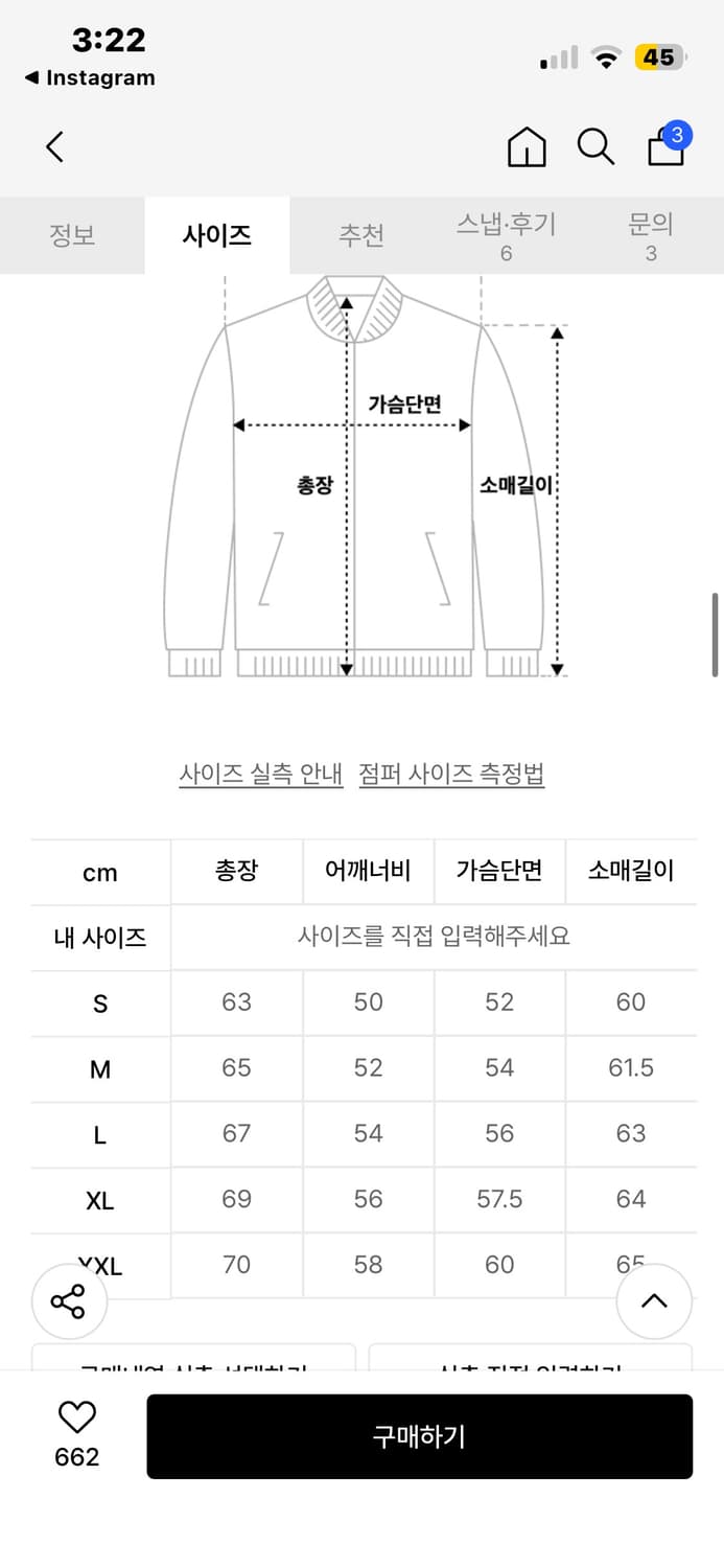 뉴에라 NY 양키스 코튼 자켓 네이비 상품이미지3