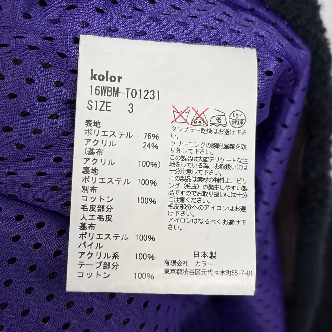 컬러 비콘 플리스 후리스 풀오버 후드 자켓 상품이미지9