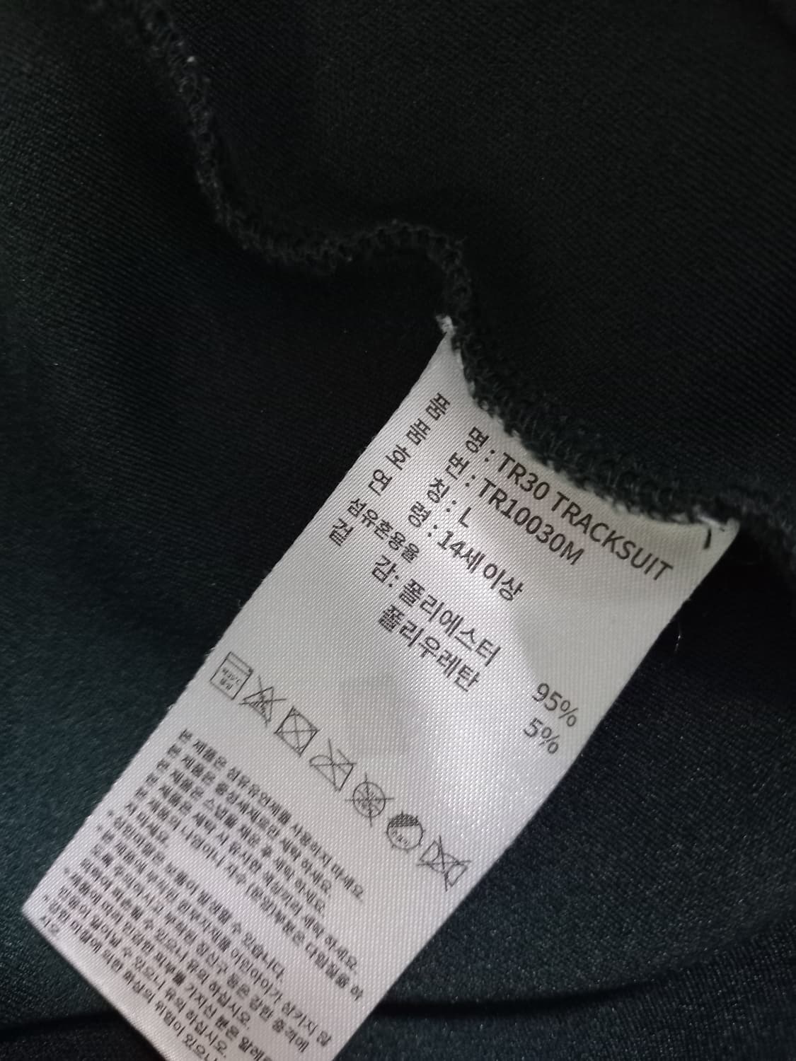 아디다스 딥그린 카키 진초록 실버 트랙탑 저지 져지집업 100/L 상품이미지4