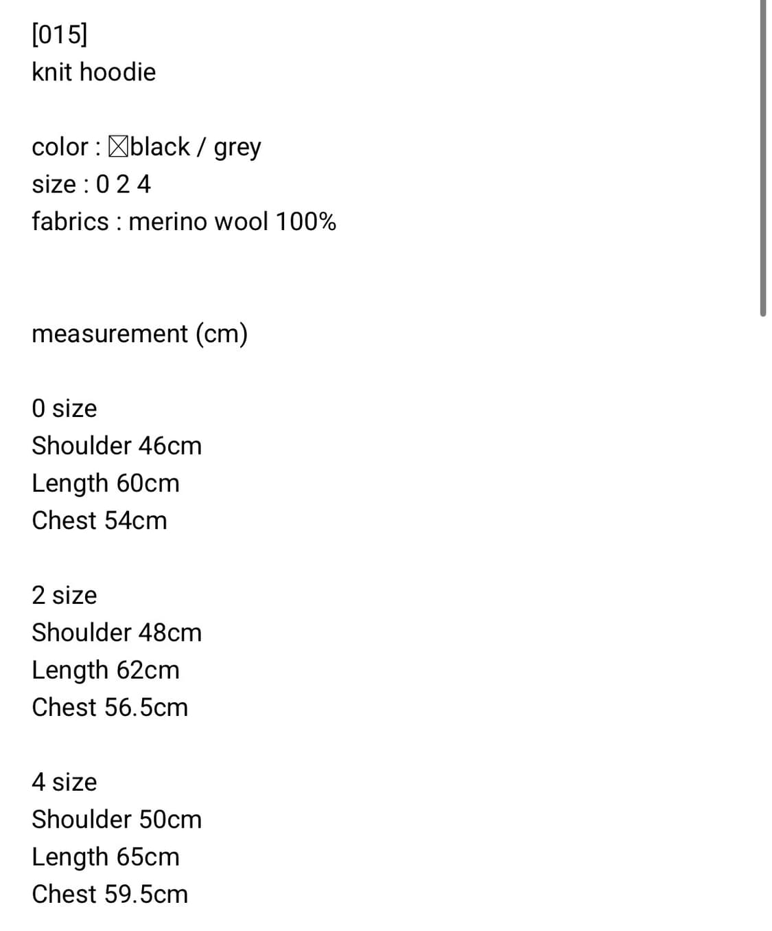 머듈 니트후디 그레이 2 상품이미지4