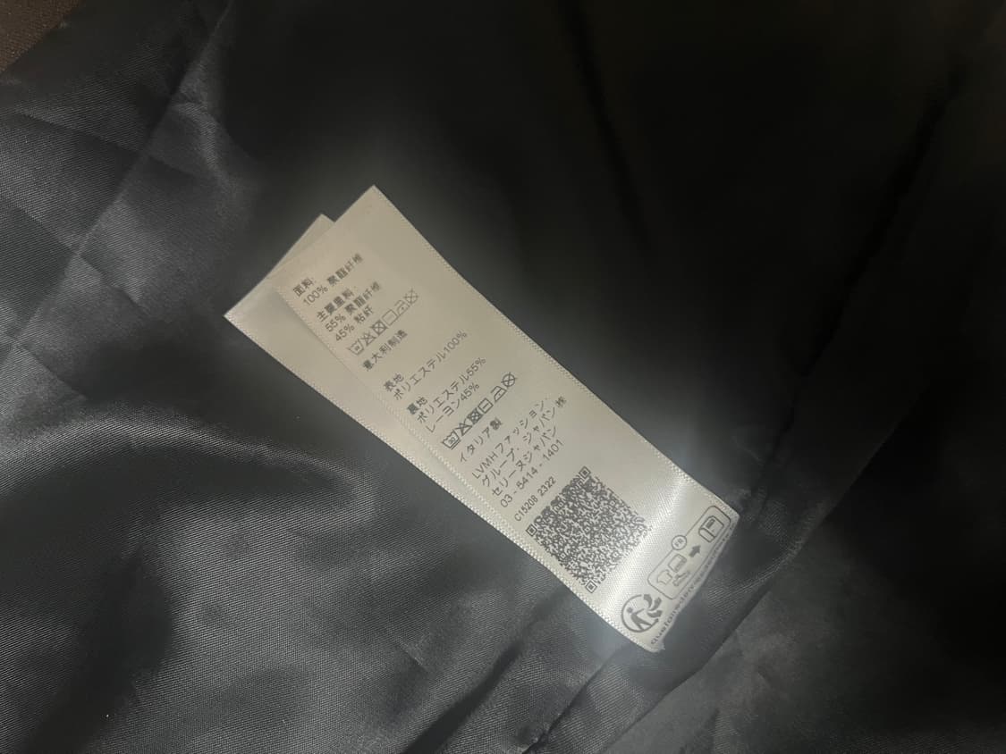 셀린느 le palace 트랙자켓 상품이미지5