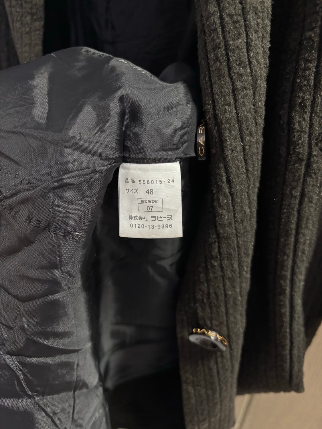 빈티지 90s ~2000년대초 Carven 울 앙고라 코듀로이 롱코트 상품이미지9