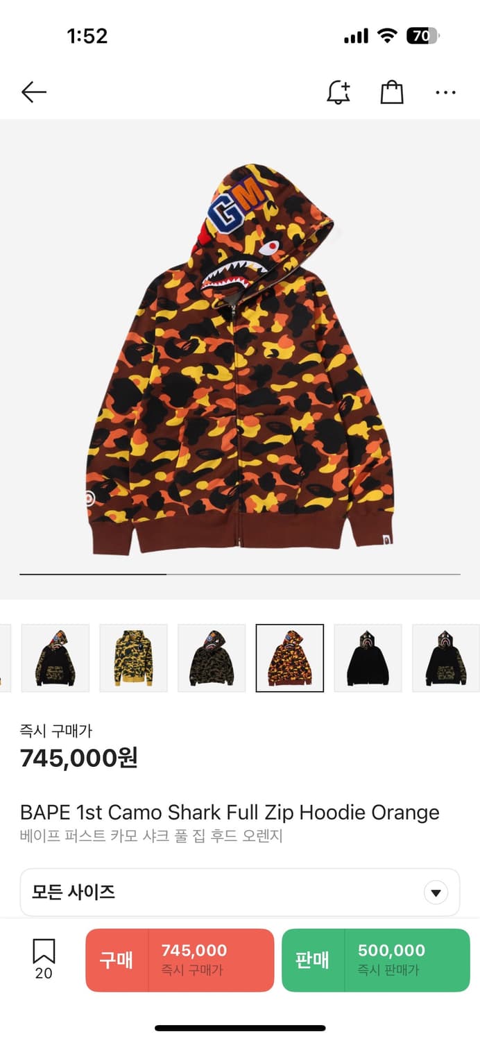 베이프 후드집업 상품이미지2