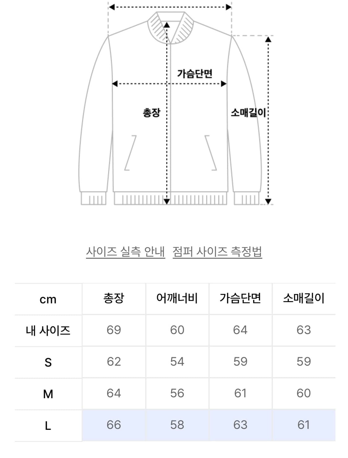 아웃스탠딩 드리즐러 자켓 카키 L 상품이미지6
