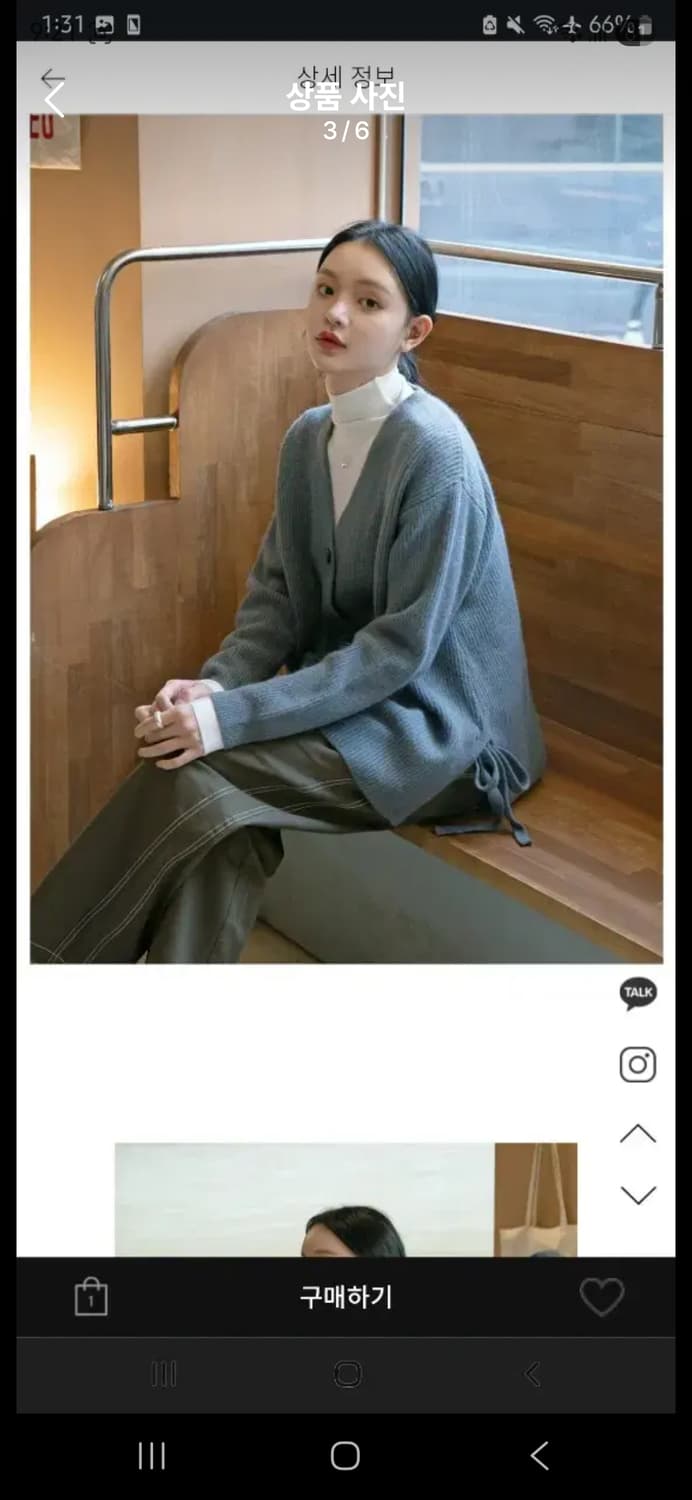 아틀리에 나인 가디건 상품이미지1