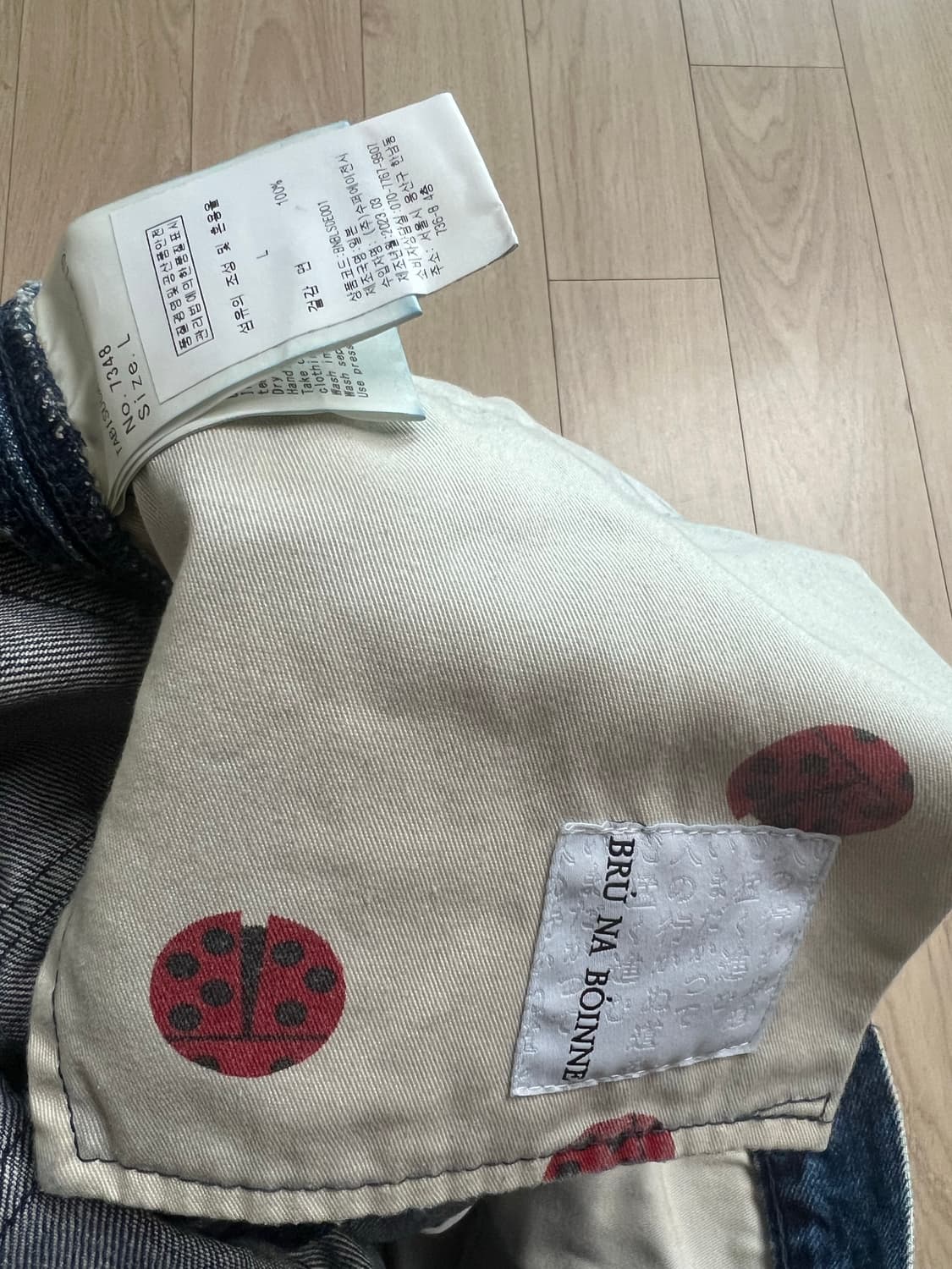 브루나보인 HAPPYBUSH데님 L사이즈 판매 상품이미지6