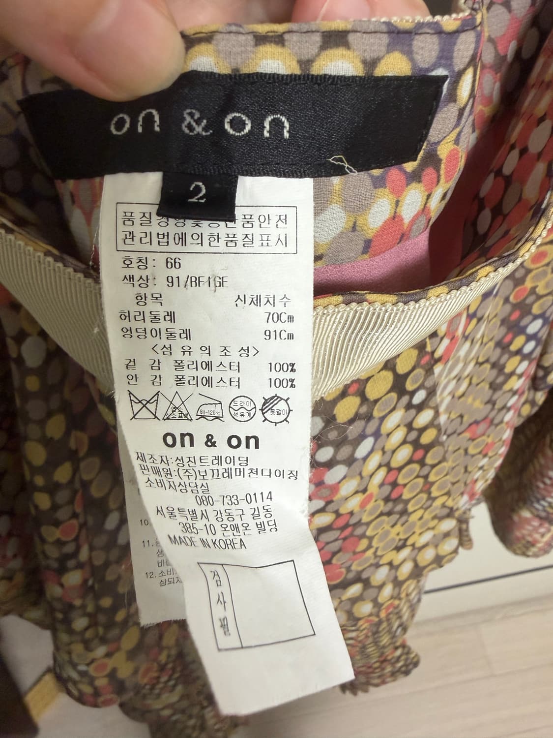 럽캔 빈티지 캉캉스커트  상품이미지2