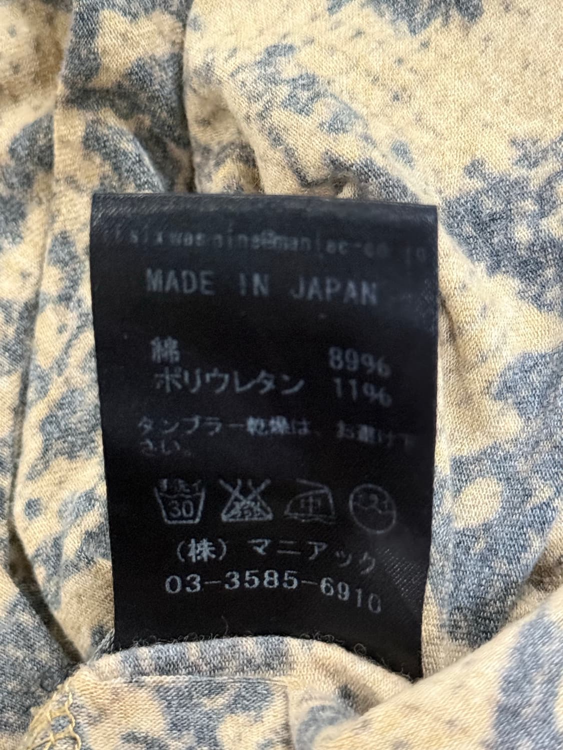 ifsixwasnine NO. LSC/M 1040B 상품이미지10