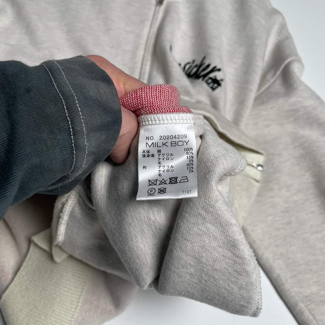 Milkboy 더블 립 져지 자켓 상품이미지9